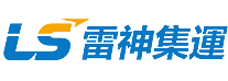 雷神集运